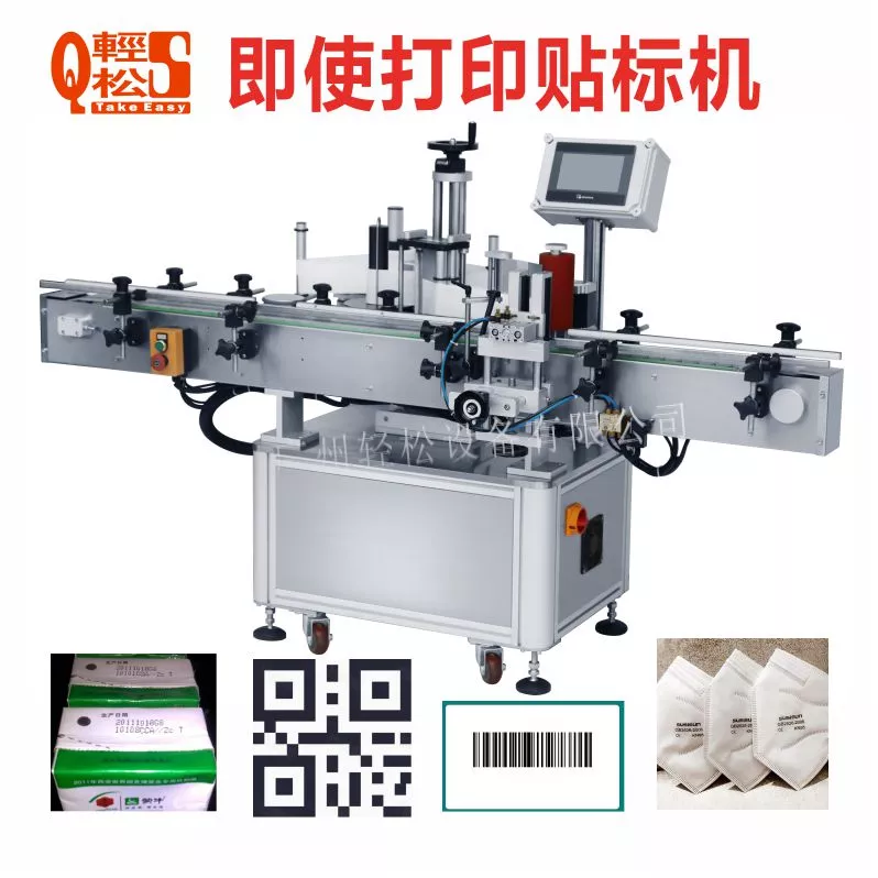 即时打印贴标：所有机型都可加装打印功能
